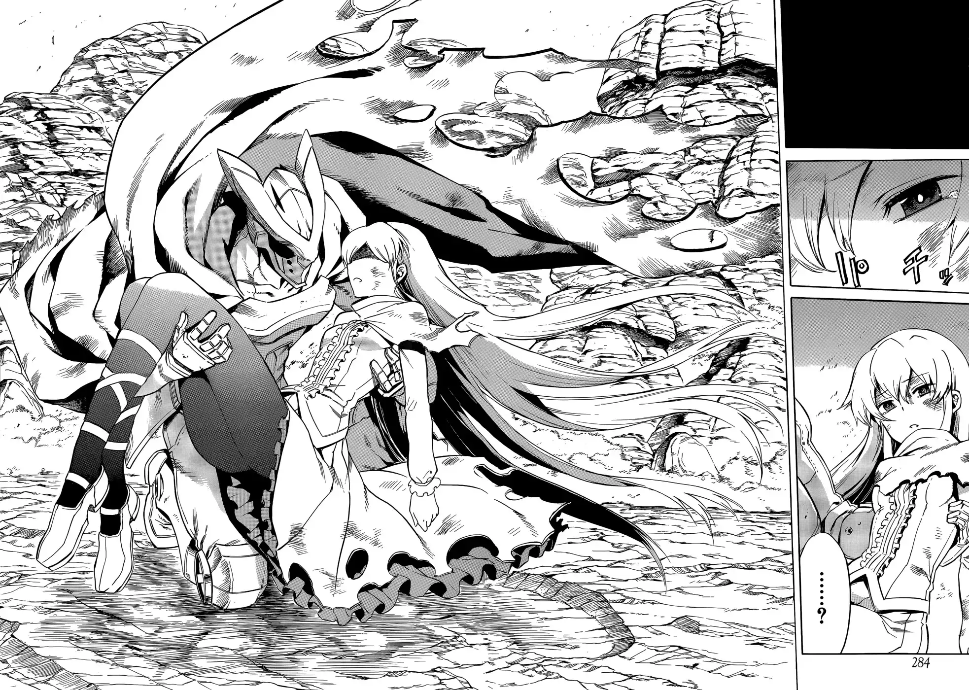 Akame ga Kill! Chapter 38 21